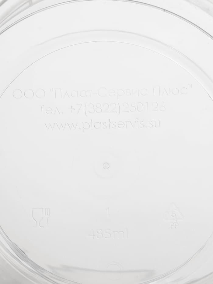 Банка под пресервы одноразовая, 485 мл, d=12 см, пластик, прозрачная