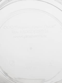 Банка под пресервы одноразовая, 485 мл, d=12 см, пластик, прозрачная