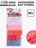 Декор для творчества, слайма и эпоксидной смолы «Наполнение для слаймов. Сердечки», 30 г