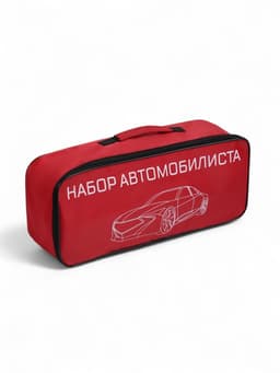 Набор автомобилиста «Базовый» Престиж №2, 6 предметов