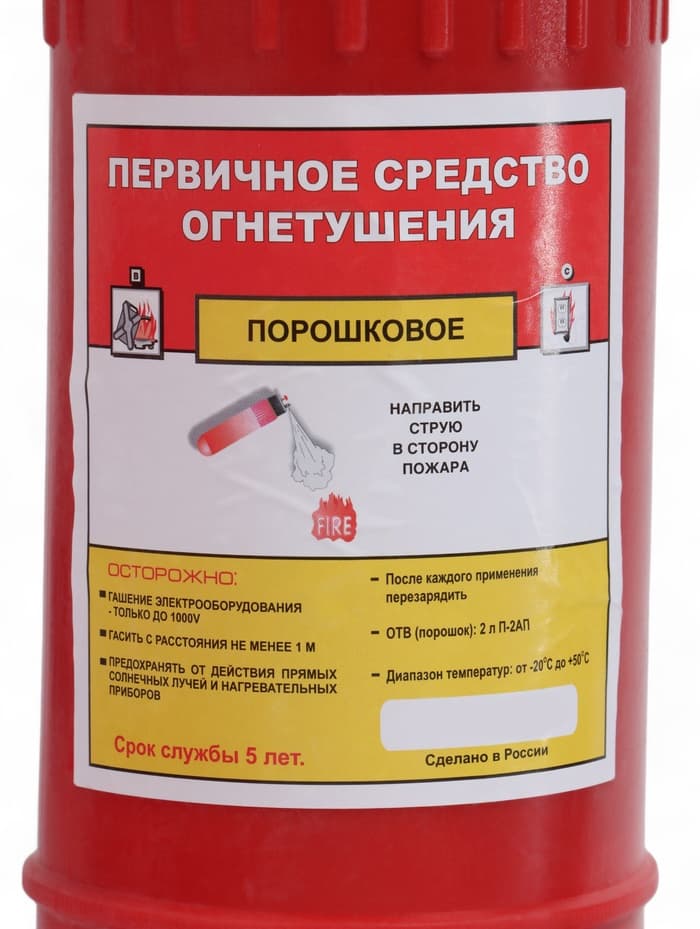 Набор автомобилиста «Базовый» Престиж №2, 6 предметов