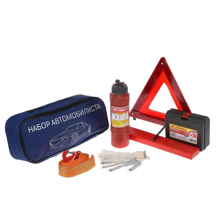 Набор автомобилиста «Базовый» Престиж №2, 6 предметов