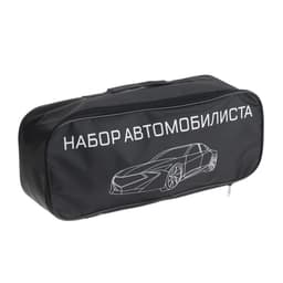 Набор автомобилиста «Базовый» Престиж №2, 6 предметов