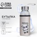 Бутылка для воды стеклянная в чехле «Можно я буду твоей пандой», 350 мл