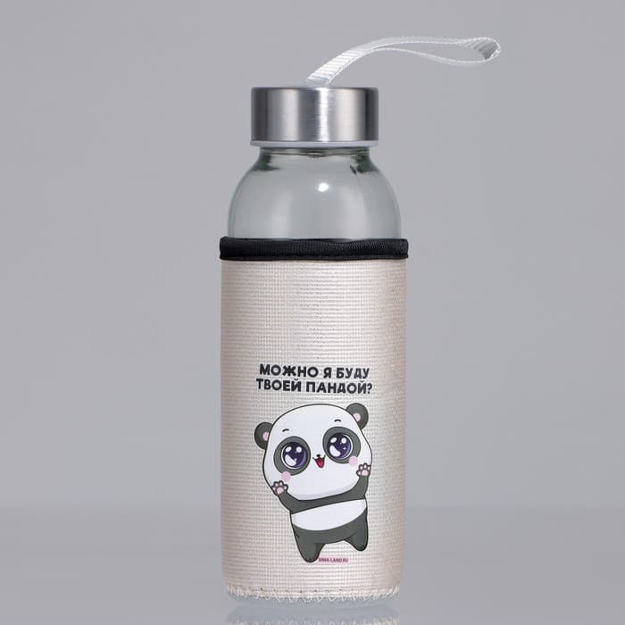 Бутылка для воды стеклянная в чехле «Можно я буду твоей пандой», 350 мл