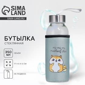 Бутылка для воды пластиковая в чехле Mi, 350 мл