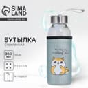 Бутылка для воды пластиковая в чехле Mi, 350 мл