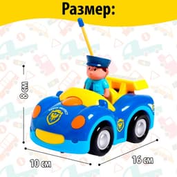 Машинка на пульте управления «Полиция», радиоуправление, работает от батареек, МИКС