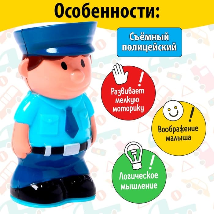 Машинка на пульте управления «Полиция», радиоуправление, работает от батареек, МИКС