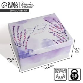 Коробка подарочная складная, упаковка, «Лаванда», 31×25.5×16 см