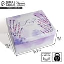 Коробка подарочная складная, упаковка, «Лаванда», 31×25.5×16 см