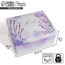 Коробка подарочная складная, упаковка, «Лаванда», 31×25.5×16 см