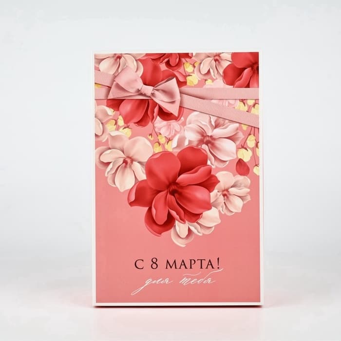Коробка подарочная складная, упаковка, «С 8 марта», 30×20×9 см