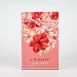 Коробка подарочная складная, упаковка, «С 8 марта», 30×20×9 см