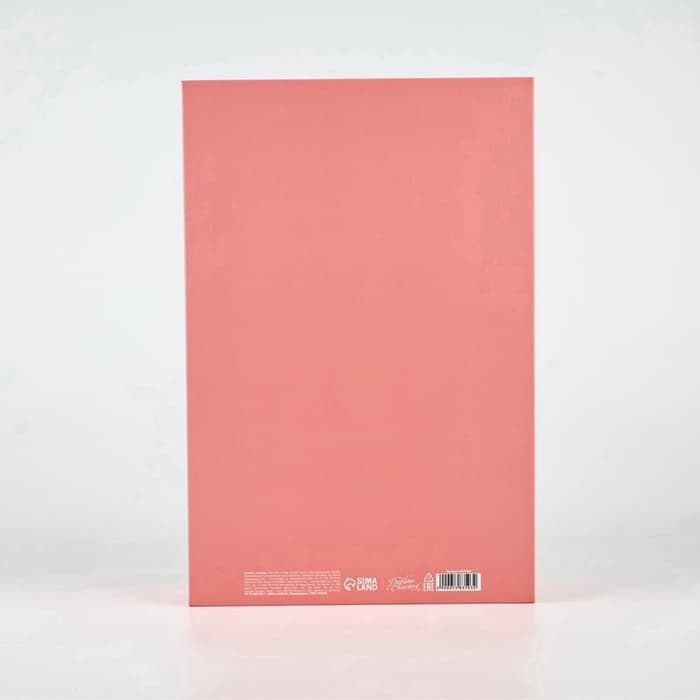 Коробка подарочная складная, упаковка, «С 8 марта», 30×20×9 см