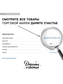 Коробка подарочная складная, упаковка, «С 8 марта», 30×20×9 см