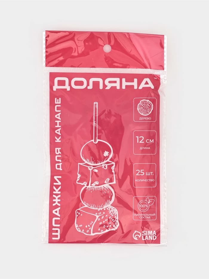 Шпажки для канапе Доляна «Пылкое сердце», h=12 см, набор 25 шт., бамбук, красные