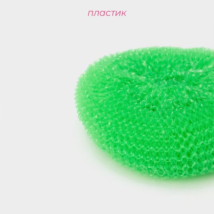 Губки для посуды Доляна «Бублик», 3 шт., пластик, 7×7×2.5 см, МИКС