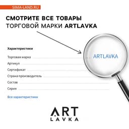 Скетчбук А4, 32 листа, 190 г/м² Malevich
