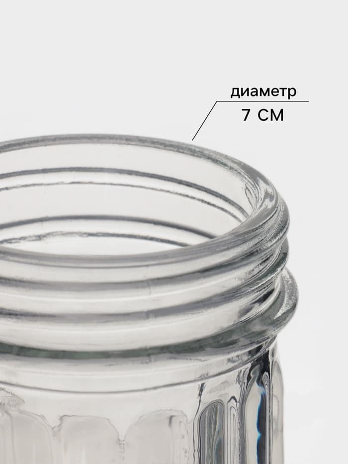 Сахарница Доляна «Перелив», 210 мл, 13.5×7 см, с дозатором, стекло