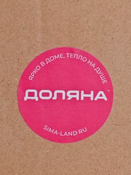 Сахарница Доляна «Перелив», 210 мл, 13.5×7 см, с дозатором, стекло