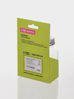 Набор для специй Доляна «Стандарт», 2 предмета: солонка, перечница 100 мл, стекло