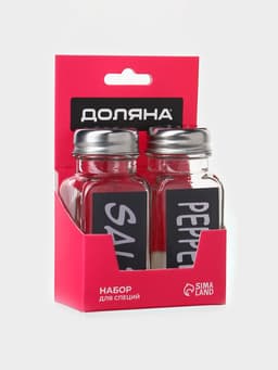 Набор для специй Доляна «Стиль», 2 предмета: солонка 50 мл, перечница 50 мл, h=7 см, стекло