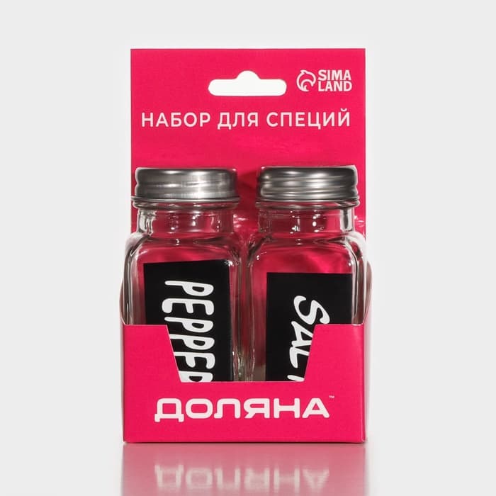 Набор для специй Доляна «Стиль», 2 предмета: солонка 50 мл, перечница 50 мл, h=7 см, стекло