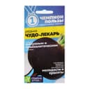 Семена Редька "Чудо-Лекарь", ц/п,  1 г