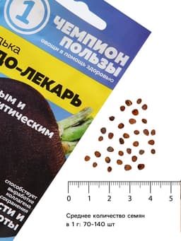 Семена Редька «Чудо-Лекарь», 1 г, «Семена Алтая»