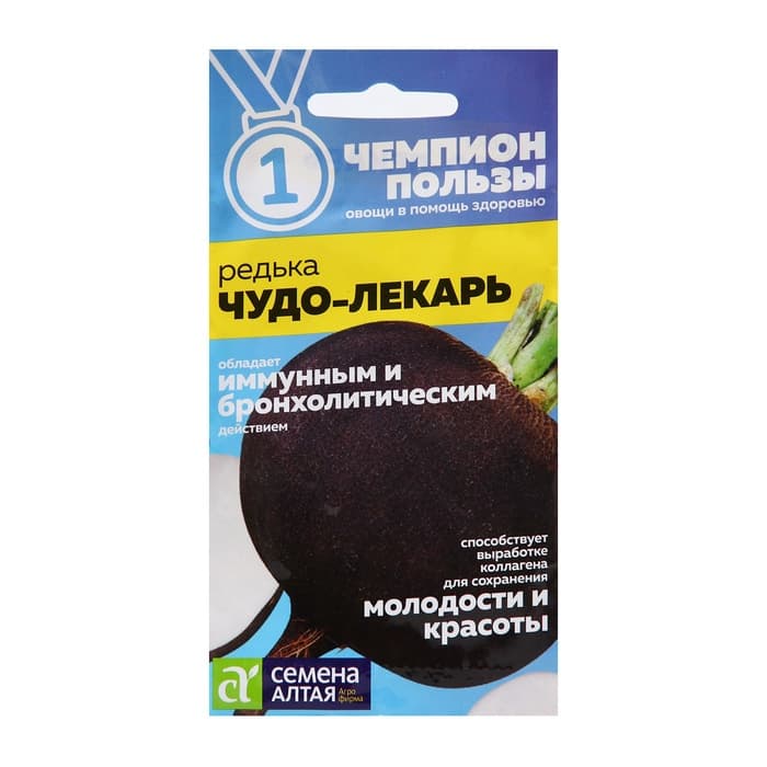 Семена Редька «Чудо-Лекарь», 1 г, «Семена Алтая»