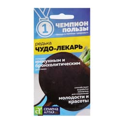 Семена Редька «Чудо-Лекарь», 1 г, «Семена Алтая»