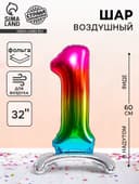Воздушный шар фольгированный 32" «Цифра 1», на подставке, под воздух