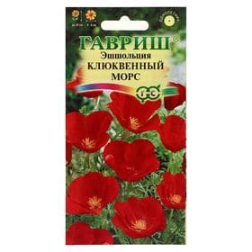 Семена цветов Эшшольция «Клюквенный морс», 0.2 г, «Гавриш»