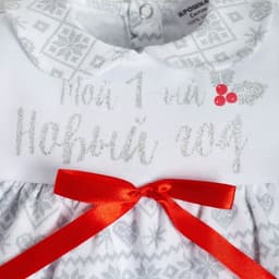 Боди - платье детское «Крошка Я. Первый НГ», рост 68-74 см, белое