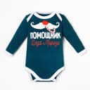 Боди детское «Крошка Я. Помощник», рост 68-74 см, синее