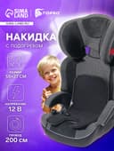 Накидка с подогревом TORSO, 12 В, регулятор, 55×27 см, провод 200 см, черный