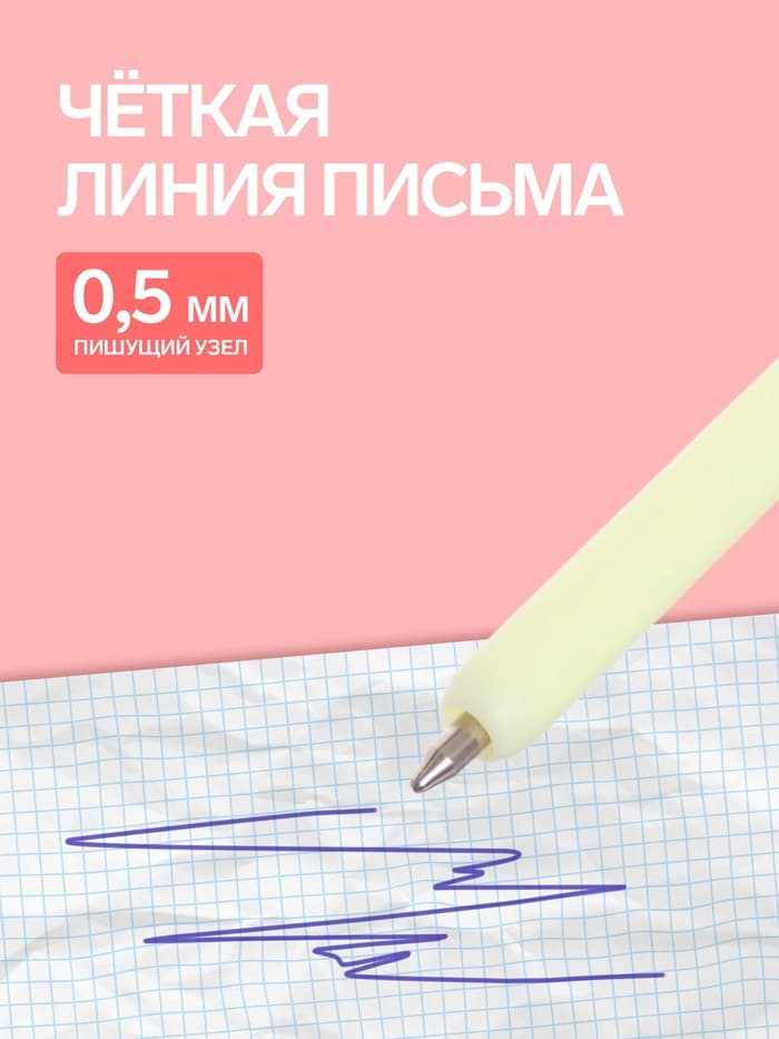 Ручка-прикол «Спички», синий стержень, шариковая