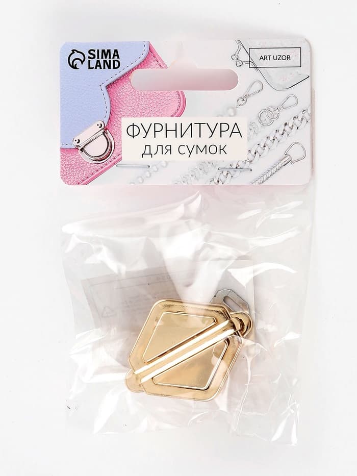 Застёжка для сумки, 3.1×3.1 см, цвет золотой