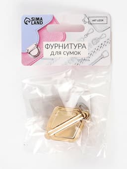 Застёжка для сумки, 3.1×3.1 см, цвет золотой
