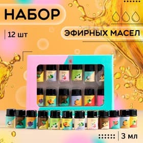Набор эфирных масел, 3 мл, 12 шт., «Богатство Аромата»