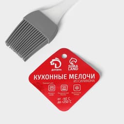 Кисть кондитерская Доляна «Фобос», силикон, 20 см, серая