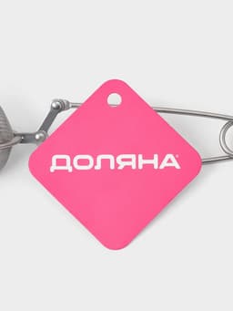 Ситечко для чая Доляна «Лаванда», 15.5×4.5 см, серебристое
