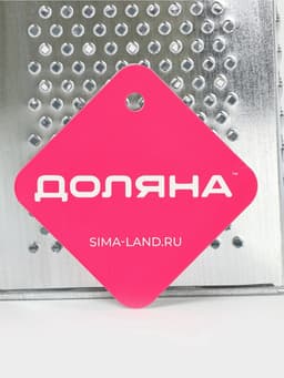 Тёрка четырёхгранная Доляна «Классика», 23 см, МИКС