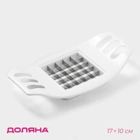 Овощерезка - винегретница Доляна «Кубик», 17 см, с ручками, белая