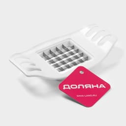 Овощерезка - винегретница Доляна «Кубик», 17 см, с ручками, белая