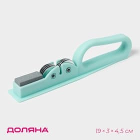 Точилка для ножей Доляна «Острое лезвие», 19×4.5 см, с ручкой и шлифовкой, МИКС