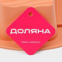 Форма для выпечки Доляна «Хлеб. Полосы», силикон, 27.5×13.5×7 см, внутр.размер 23.5×11 см, персиковая