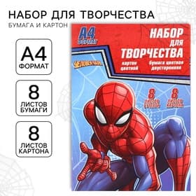 Набор для творчества А4: 8 л цветного одностороннего картона + 8 л цветной двусторонней бумаги