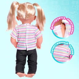 Одежда для пупса: костюм